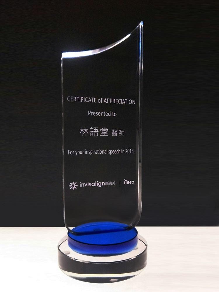 2018隱適美台灣論壇講師